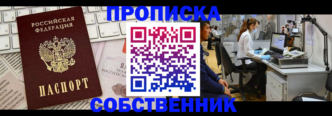 форма 3 в Абазе