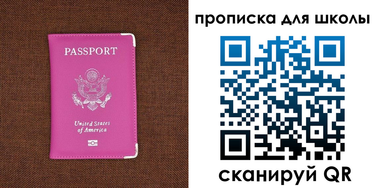 временная регистрация недорого в Абазе