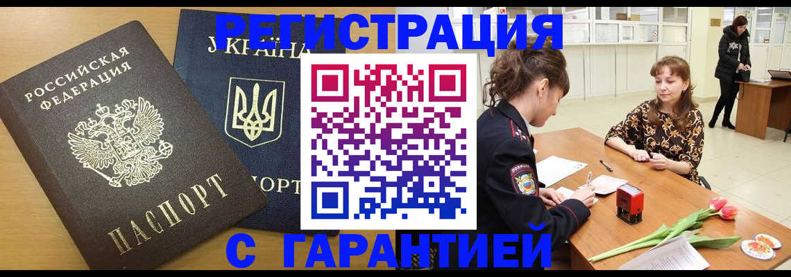 найти адрес прописки в Абазе